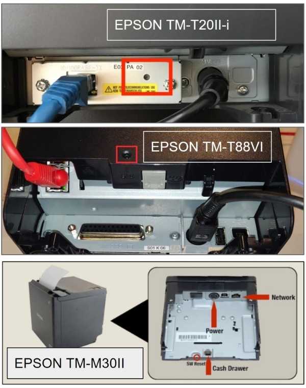 Epson TM-T20II